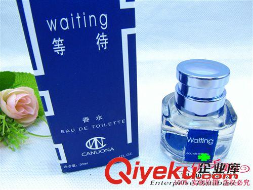 化妝品 男士潔面乳系列 酷爽控油  9.9 十元店貨源  義烏精品批發