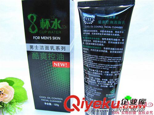 化妝品 男士潔面乳系列 酷爽控油  9.9 十元店貨源  義烏精品批發原始圖片3