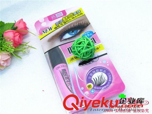 化妝品 纖長 濃密 卷翹黑色睫毛膏（兩款） 彩妝 十元店貨源 義烏批發