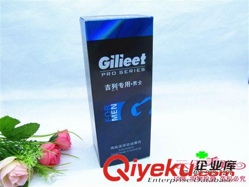 化妝品 男士護(hù)膚 潔面 洗面奶 9.9 十元店貨源  義烏精品批發(fā)