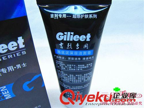 化妝品 男士護(hù)膚 潔面 洗面奶 9.9 十元店貨源  義烏精品批發(fā)