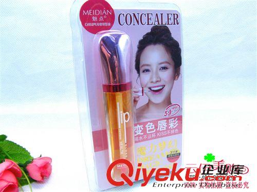 化妝品 炫目眼線筆液兩用 持久不脫妝不暈染 9.9十元店貨源 義烏精品批發(fā)