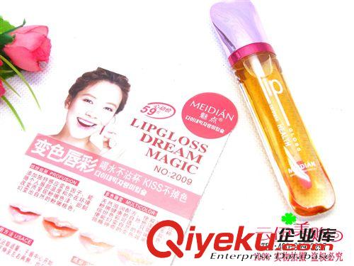 化妝品 9.9 十元店貨源 變色唇彩 喝水不沾杯 KISS不掉色 義烏精品批發