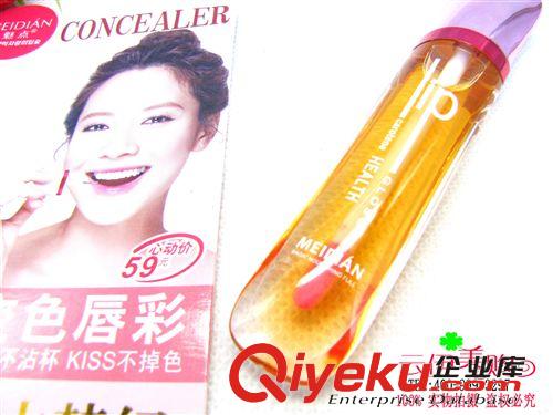 化妝品 9.9 十元店貨源 變色唇彩 喝水不沾杯 KISS不掉色 義烏精品批發