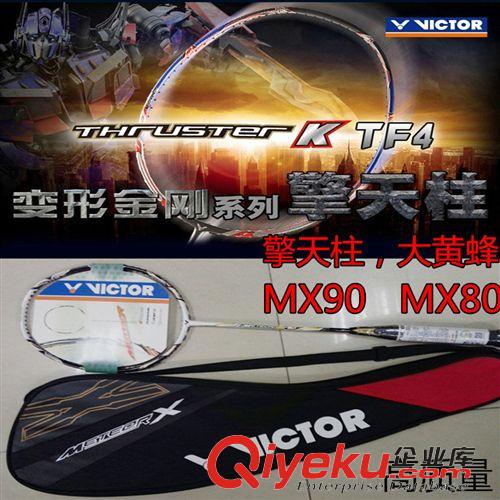 羽毛球鞋 可定制專業(yè)羽毛球鞋，比賽專用防滑羽毛球鞋 耐穿透氣 羽毛球鞋