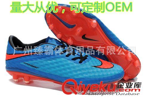 足球鞋 碎釘足球鞋 可定制OEM精品足球鞋 比賽專用足球鞋 耐穿足球鞋