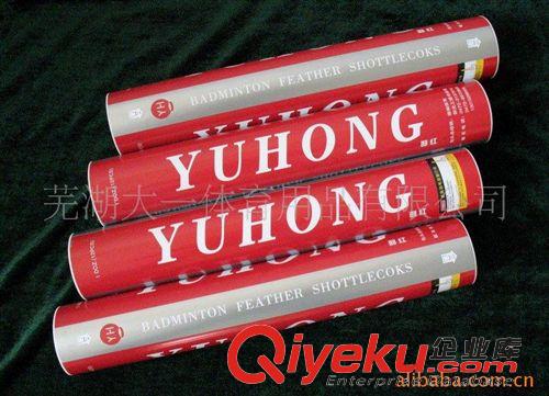 大一OEM貼牌代工羽球 大一體育用品 再次 配合外貿(mào)公司 出口到 韓國(guó)鵝毛羽毛球