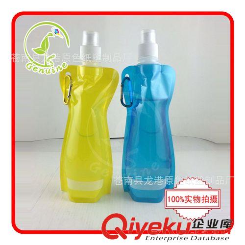 通用16OZ 厂家直销折叠水袋 便携式折叠水袋 折叠水壶水袋 玉女款