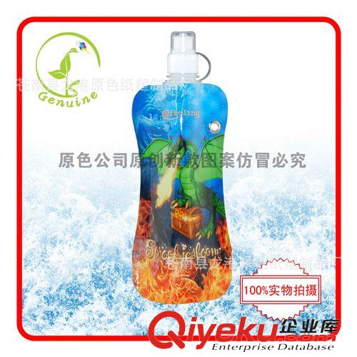 通用16OZ 廠家直銷折疊水袋 便攜式折疊水袋 折疊水壺水袋 玉女款