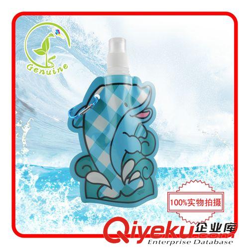 定做異型 定做折疊水瓶折疊水壺水袋創(chuàng)意折疊水袋動物折疊水袋