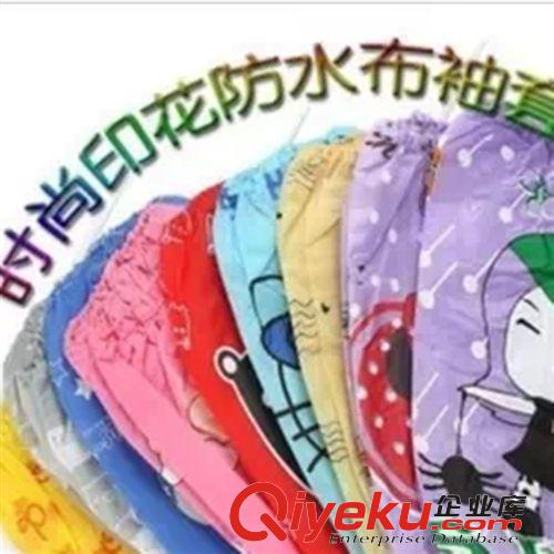 圍裙 袖套 廠家代理滌綸時(shí)尚印花袖套印花供應(yīng)防水兔子水袖防水布印花防水布原始圖片3