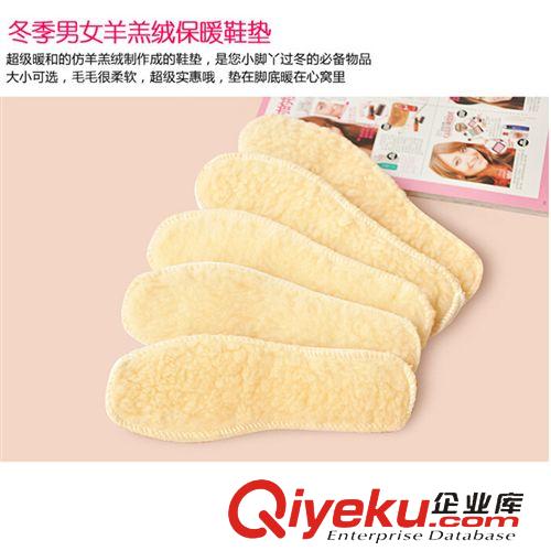 冬季熱銷 廠家直銷超舒適保暖羊羔絨鞋墊加厚保暖羊毛鞋墊多碼可選冬季必備原始圖片3