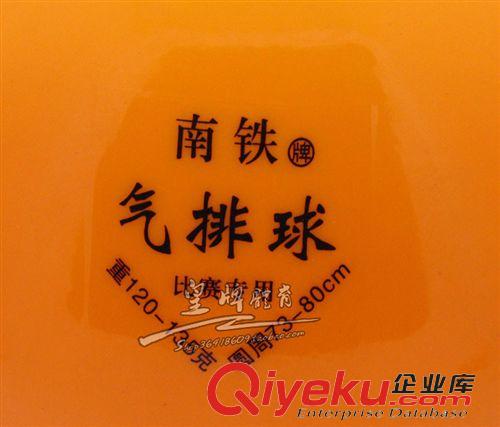 排球 zp 南鐵氣排球 比賽氣排球 標準比賽用球 高彈排球 練習氣排球