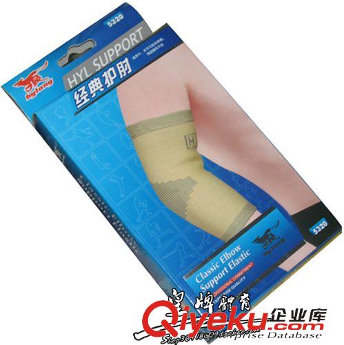 hs用品 zp 運(yùn)動(dòng)護(hù)具 5320經(jīng)典護(hù)肘 彈力纖維  一只裝  tj