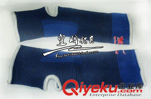 hs用品 zp  運動護具 1382彩色護踝  一副裝 tj 1對裝原始圖片2