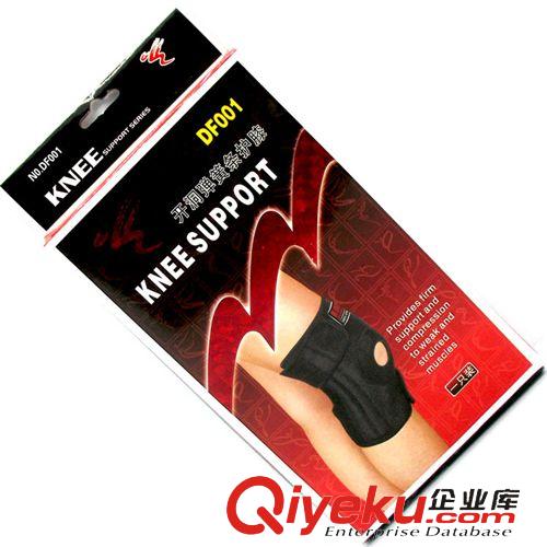 hs用品 zp 鼎峰DF001 開(kāi)洞彈簧條護(hù)膝 籃球運(yùn)動(dòng)護(hù)具護(hù)膝 羽毛球護(hù)1只裝