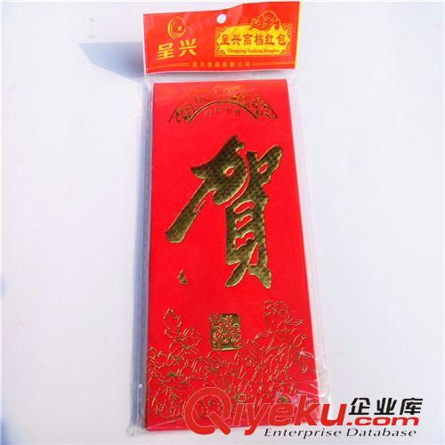 節(jié)慶熱賣 批發(fā)結(jié)婚gd印花紅包 新年紅包袋 婚禮紅包利是封 個(gè)性婚慶紅包原始圖片2