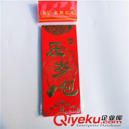 節(jié)慶熱賣 批發(fā)結(jié)婚gd印花紅包 新年紅包袋 婚禮紅包利是封 個(gè)性婚慶紅包原始圖片3