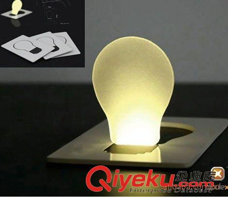 贈送禮品采購專區 LED卡片燈/卡片燈/廣告促銷商務禮品/創意禮品/可印logo促銷禮物原始圖片3