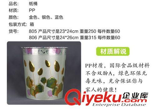 垃圾桶 時(shí)尚家用塑料創(chuàng)意包膜垃圾桶豪華客廳廚房衛(wèi)生間紙簍