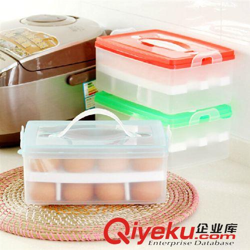 廚房用品 創(chuàng)意雙層雞蛋收納盒 便攜塑料保鮮盒 冰箱收納大儲(chǔ)物盒 批發(fā)385g原始圖片3