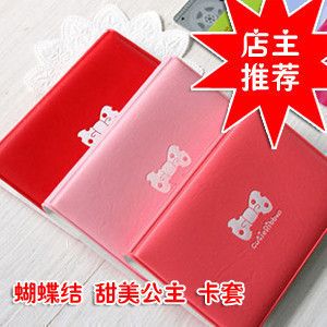 收納用品 T 韓版可愛(ài)卡通卡包 浪漫蝴蝶結(jié)卡包 敞口PU12位卡包 淘寶贈(zèng)品