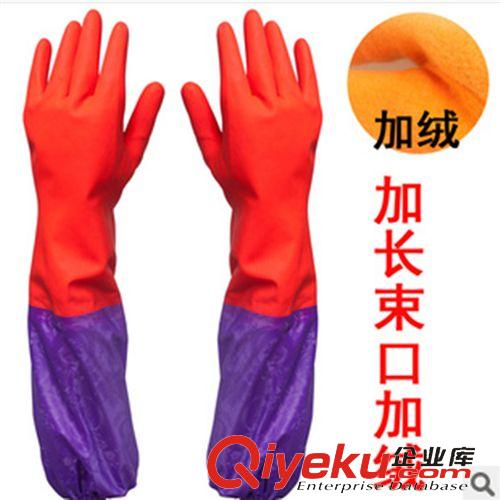 廚房好幫手 G004加絨長款乳膠手套批發(fā) 保暖防水手套橡膠手套