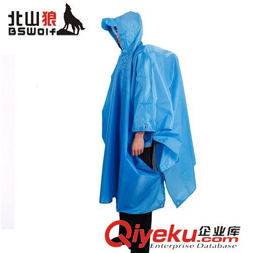 户外水具 批发 北山狼三合一登山雨衣SJ002