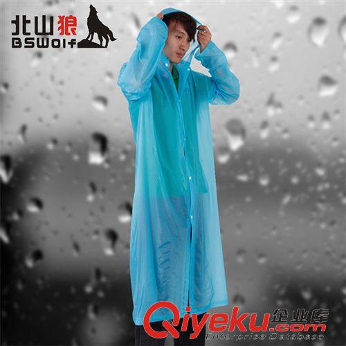 户外水具 批发 北山狼  方便雨衣 方便雨衣 户外旅行便携雨衣S001