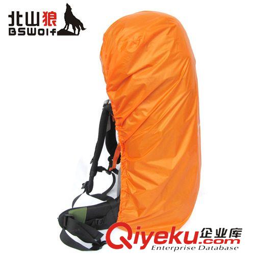 户外水具 批发 北山狼70-90L大号防雨罩 背包罩 防水包SJ003