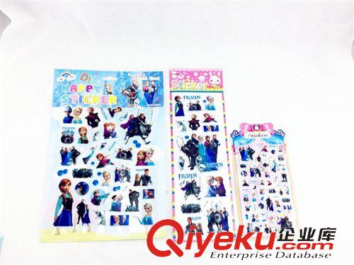 貼紙 徽章 印章 frozen冰雪奇緣貼紙兒童禮物3D立體泡泡貼紙現貨中號原始圖片3
