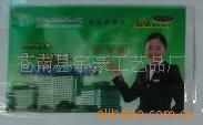 PVC卡套 供應(yīng)PVC卡套原始圖片2