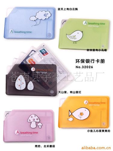 PVC卡套 供應(yīng)PVC卡套原始圖片2