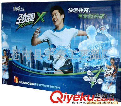 廣告膜 供應(yīng)廣告膜(圖)原始圖片2