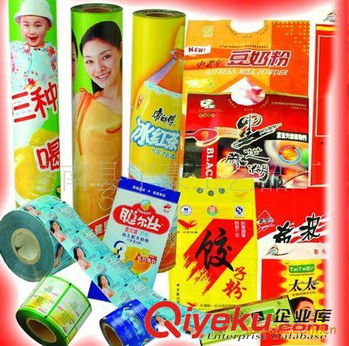 廣告膜 廠家供應(yīng)色彩鮮艷質(zhì)量?jī)?yōu)廣告膜.(圖)原始圖片3