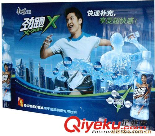 包裝膜 廠家低價供應(yīng)卷料廣告膜(圖）原始圖片2