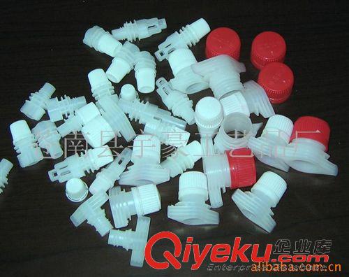 塑料嘴 供應燙瓶頭機器包裝機械配附件原始圖片2