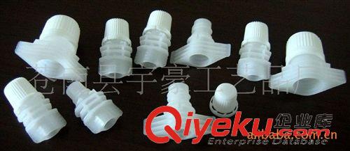 塑料嘴 供應(yīng)塑料嘴，液體嘴，醫(yī)用嘴,墨水嘴原始圖片3