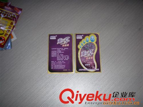 塑料袋 廠家低價供應(yīng)鋁泊袋，化妝品包裝袋原始圖片3