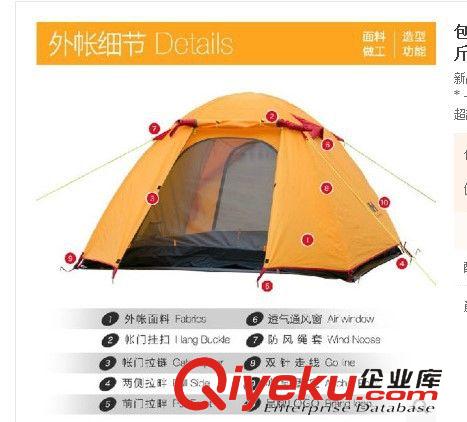 帳篷類 Naturehike-NH (納海)雙人雙層戶外鋁桿帳篷 超輕款1.9公斤原始圖片3