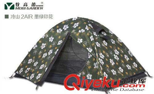 帳篷類 專柜zp牧高笛冷山2AIR 2人帳篷 雙人雙層鋁桿帳蓬野營登山帳篷原始圖片3