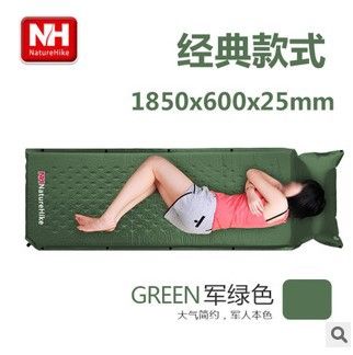 燒烤 野營用具類 Naturehike-NH 加寬加厚 可拼接自動充氣墊 戶外野營必備原始圖片3