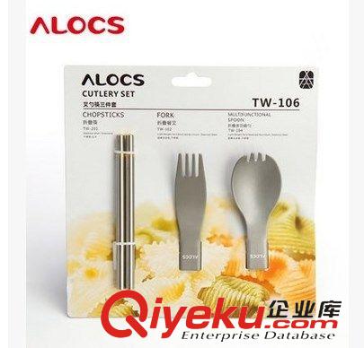 燒烤 野營用具類 火狼十二個裝雞蛋盒/雞蛋格 12格蛋盒 野炊必備