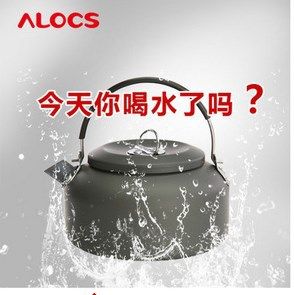 燒烤 野營用具類 特賣 alocs愛路客TW-106 叉勺筷3件套 折疊叉 折疊叉勺 折疊筷