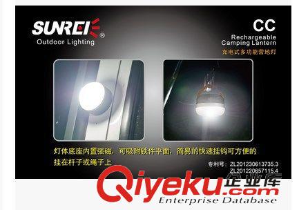 燈具類 SUNREE山力士CC3多功能營(yíng)地?zé)?充電帳篷燈 USB露營(yíng)燈原始圖片3