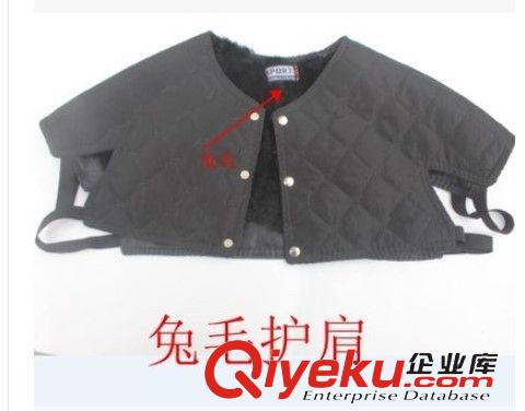 海寧皮革城皮具 用羊毛護肩 冬季保暖 預防肩周炎 老人老頭老太睡覺 防寒護肩