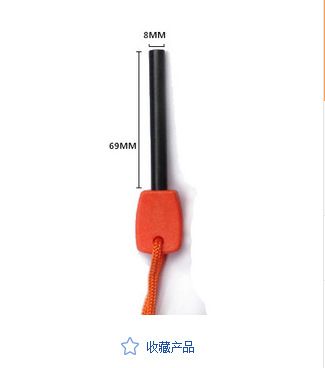 鋰電池 82g批發(fā)風(fēng)行戶外強(qiáng)光手電筒配件充電電池26650鋰電池 足6800毫安