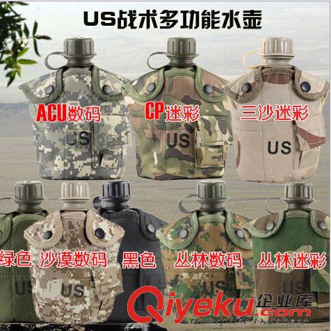 其他騎行用品 452gUS帶飯盒水壺野外生存迷彩數碼裝水戶外用品登山露營野營裝備