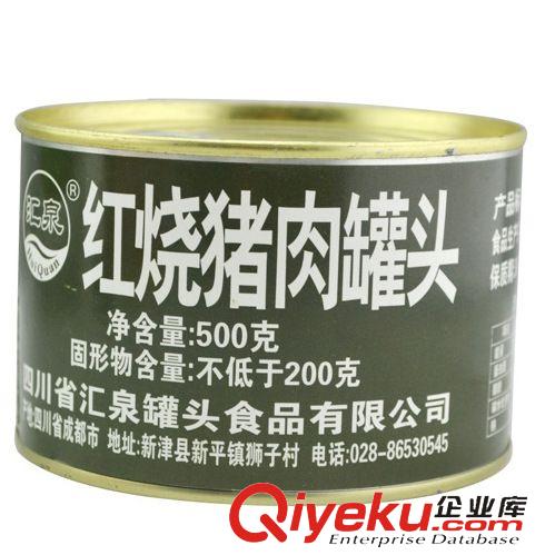 其他戶外用品 400g居家戶外郊游野營露營野外生存單兵自熱食物速食紅燒扣肉罐頭