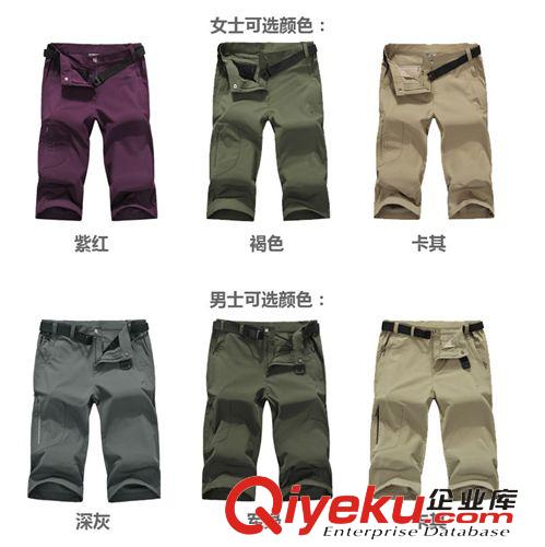 速干衣褲 正品戶外情侶款男款女款速干衣褲登山褲徒步旅行旅游溯溪現(xiàn)貨批發(fā)原始圖片2